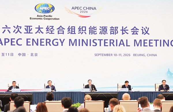 APEC đạt đồng thuận về hợp tác năng lượng