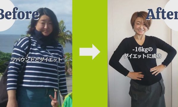 Bà mẹ Nhật Bản giảm 16 kg nhờ thói quen cân đo từng bữa ăn