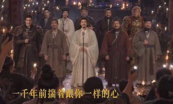 Bài rap AI kể khổ 'của Tôn Ngộ Không, Gia Cát Lượng' gây sốt mạng Trung Quốc