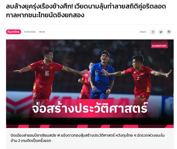 Báo Thái Lan cảnh báo kỷ nguyên vàng của đội nhà sắp bị Việt Nam phá vỡ