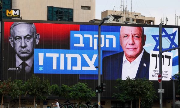Bầu cử bất phân thắng bại, Israel phá vỡ thế bế tắc chính trị bằng cách nào?