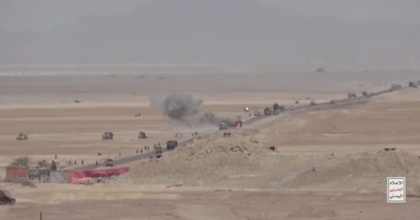 Cao ốc Ả Rập Xê Út đóng cửa, trực thăng quân sự rơi gần Yemen