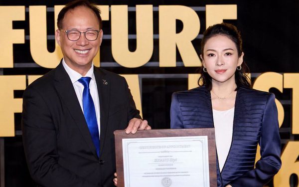 Chương Tử Di nhận danh hiệu Giáo sư danh dự