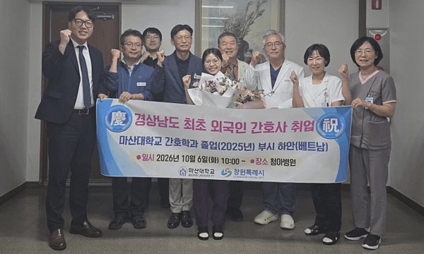 Cô gái Việt là điều dưỡng ngoại đầu tiên tại bệnh viện tỉnh Hàn Quốc