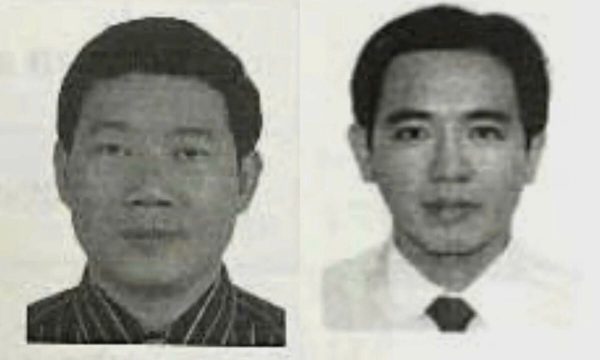 Cựu phó tổng giám đốc ngân hàng VNCB bị đề nghị truy tố vắng mặt