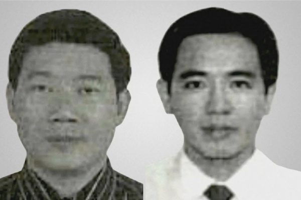 Cựu Phó tổng giám đốc VNCB bỏ trốn gần 9 năm, được kêu gọi đầu thú