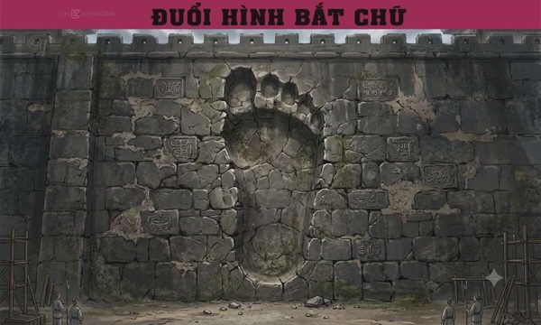 Hình ảnh này đang gợi đến chữ gì?