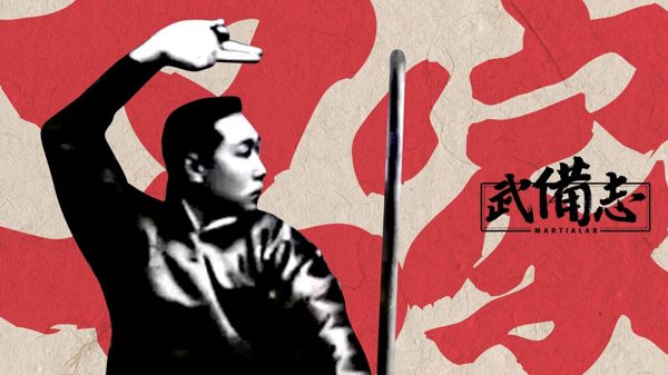 Huyền thoại cao thủ Trung Quốc dạy võ cho Chu Ân Lai