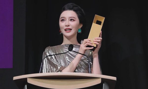 Phạm Băng Băng nhận giải Thành tựu đặc biệt