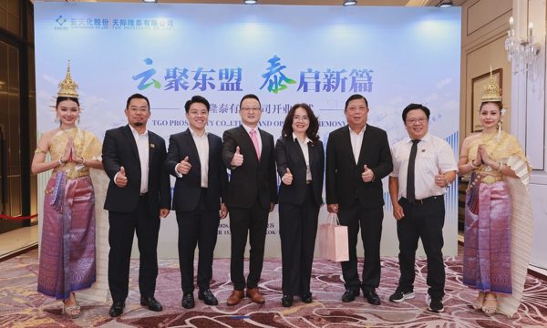 PVCFC thúc đẩy xúc tiến thương mại tại Đông Nam Á