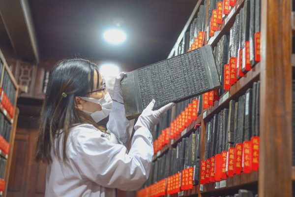 Quốc hiệu Việt Nam từ năm 1804 trong mộc bản triều Nguyễn