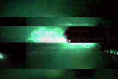 Thêm siêu tàu chở dầu trúng thủy lôi, cháy lớn ở eo biển Hormuz