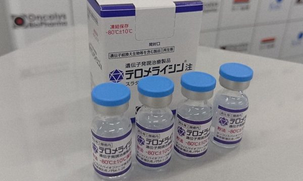Thuốc virus chữa ung thư thực quản giá 1,5 tỷ đồng ba liều tiêm