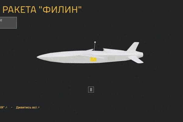 Tình báo Ukraine công bố chi tiết về tên lửa hành trình mới của Nga