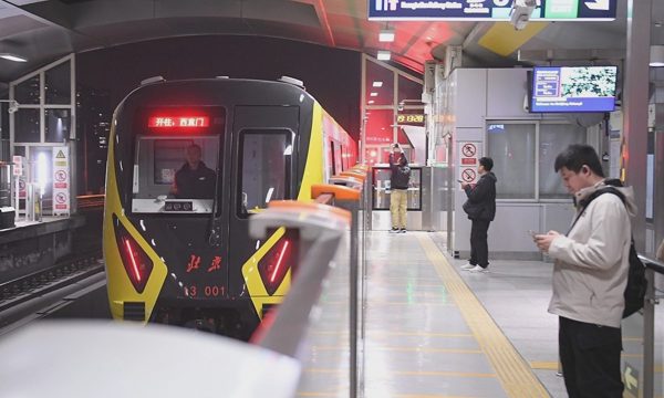 Trung Quốc có bao nhiêu thành phố sở hữu tàu điện ngầm?