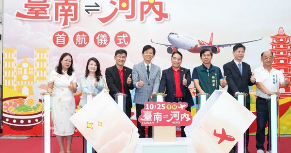 Vietjet khai trương đường bay thẳng Hà Nội – Đài Nam (Đài Loan, Trung Quốc)