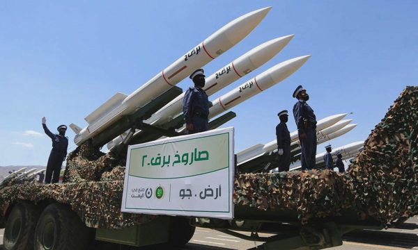 Vũ khí nào đã giúp Houthi bắn hạ F-15 Arab Saudi
